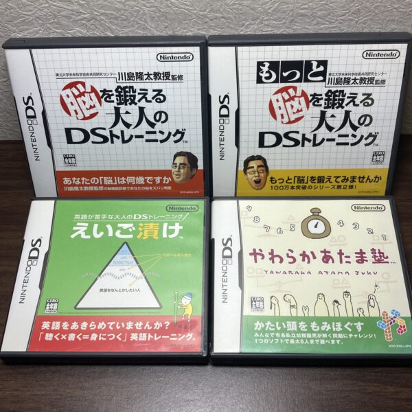 脳トレ やわらかあたま塾等4本まとめ売りセット