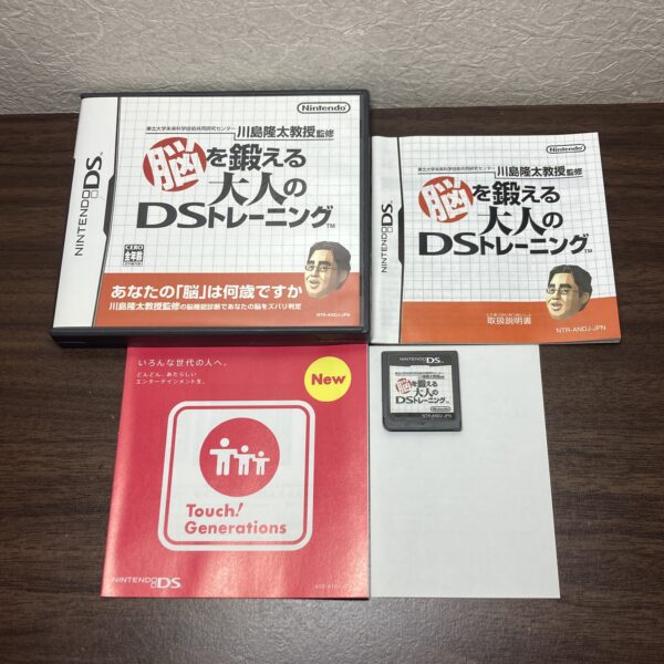 脳トレ やわらかあたま塾等4本まとめ売りセット - 画像 (2)