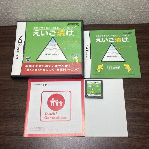 脳トレ やわらかあたま塾等4本まとめ売りセット - 画像 (4)