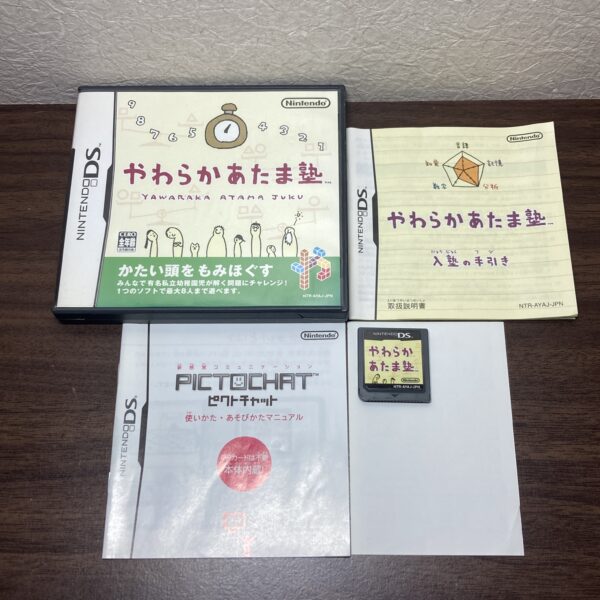 脳トレ やわらかあたま塾等4本まとめ売りセット - 画像 (5)