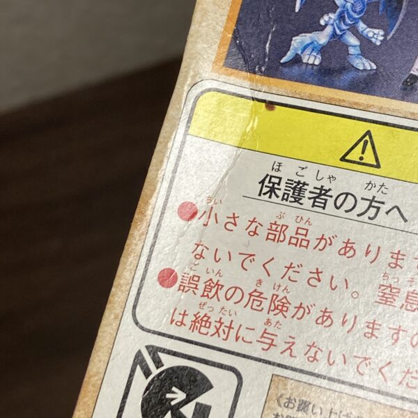 【遊戯王カプモンシリーズ】暗黒の竜王(グリーン) - 画像 (11)