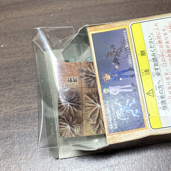 【遊戯王カプモンシリーズ】暗黒の竜王(グリーン) - 画像 (13)