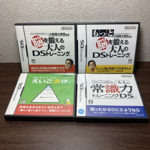 脳トレ えいご漬け等4本まとめ売りセット②