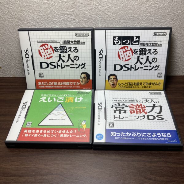 脳トレ えいご漬け等4本まとめ売りセット②