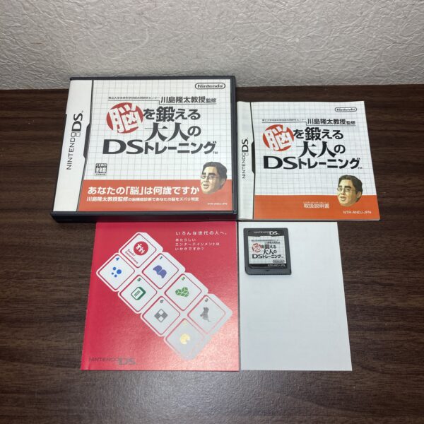 脳トレ えいご漬け等4本まとめ売りセット② - 画像 (2)