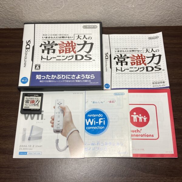 脳トレ えいご漬け等4本まとめ売りセット② - 画像 (5)