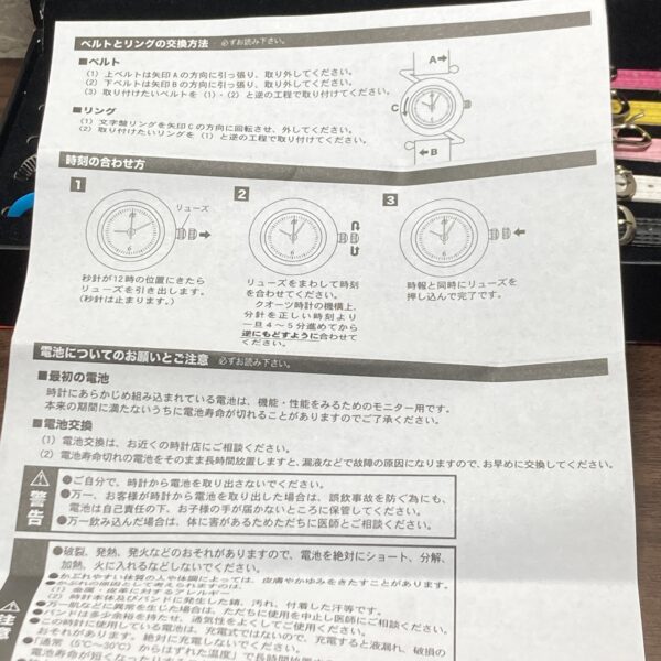 【ディズニー】ミニー付け替え時計 - 画像 (9)