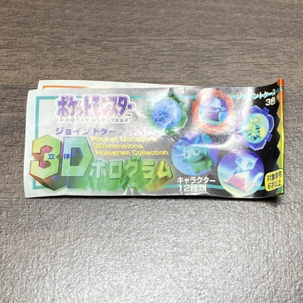 【ポケットモンスター立体ホログラム】イーブイ - 画像 (5)