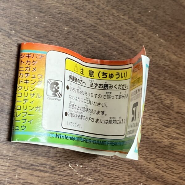 【ポケットモンスター立体ホログラム】イーブイ - 画像 (6)