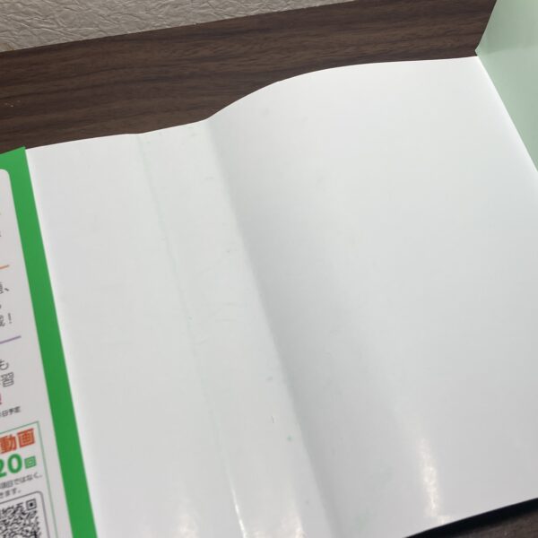 2023 行政書士 合格のトリセツ 基本問題集 - 画像 (8)