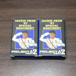 ジャッキーチェン プロジェクトA2 史上最大の標的 トランプ×2