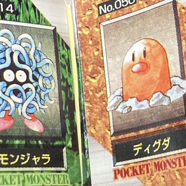 ポケットモンスター ポケモン大図鑑⑧ - 画像 (6)