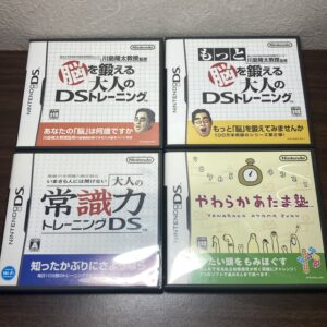脳トレ やわらかあたま塾等4本まとめ売りセット④