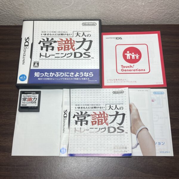 脳トレ やわらかあたま塾等4本まとめ売りセット④ - 画像 (5)