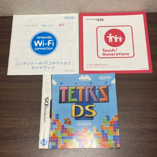 テトリス TETRIS DS - 画像 (5)