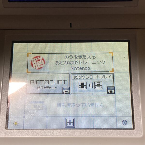 脳トレ やわらかあたま塾等4本まとめ売りセット⑤ - 画像 (6)