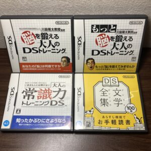 脳トレ DS文学全集等4本まとめ売りセット