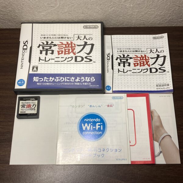 脳トレ DS文学全集等4本まとめ売りセット - 画像 (6)