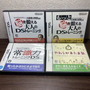 脳トレ やわらかあたま塾等4本まとめ売りセット⑤