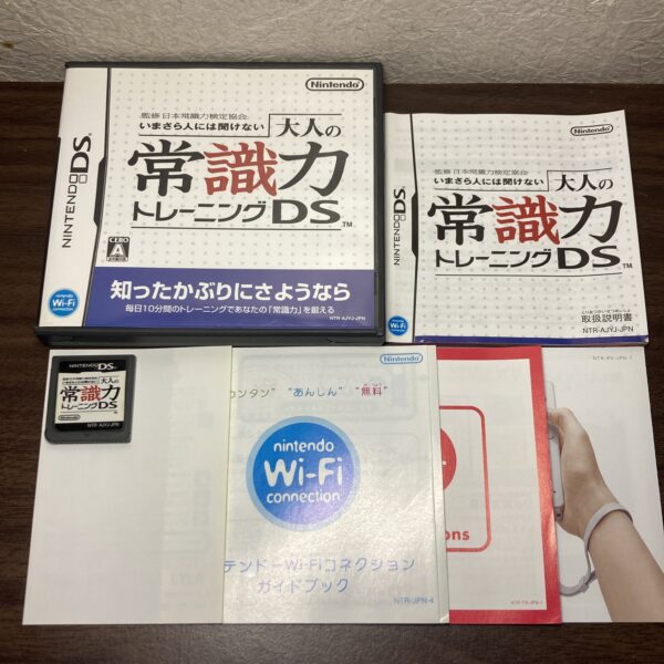 脳トレ やわらかあたま塾等4本まとめ売りセット⑤ - 画像 (4)