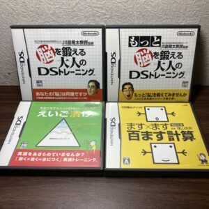 脳トレ 百ます計算等4本まとめ売りセット
