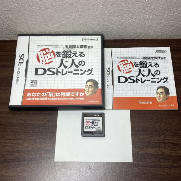 脳トレ 百ます計算等4本まとめ売りセット - 画像 (2)