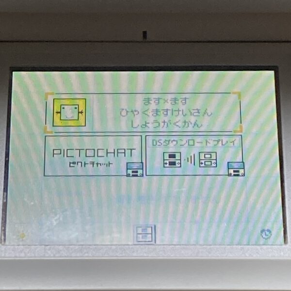 脳トレ 百ます計算等4本まとめ売りセット - 画像 (9)