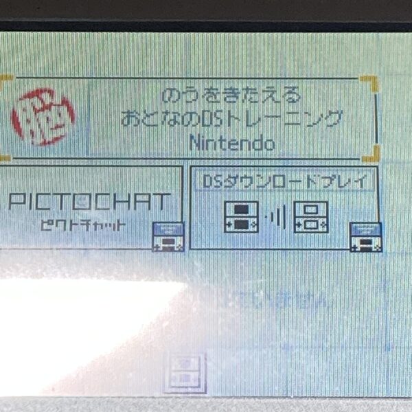 脳トレ 百ます計算等4本まとめ売りセット - 画像 (6)