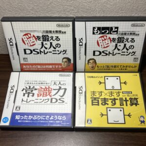 脳トレ 百ます計算等4本まとめ売りセット②