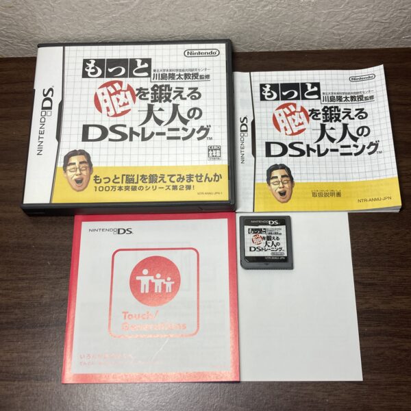 脳トレ 百ます計算等4本まとめ売りセット② - 画像 (3)