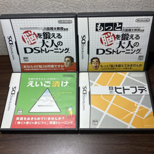 脳トレ ヒトフデ等4本まとめ売りセット