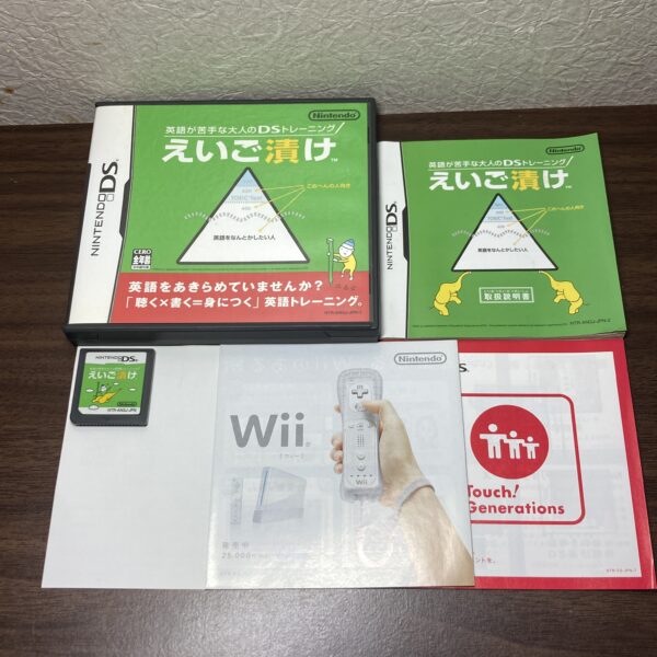 脳トレ ヒトフデ等4本まとめ売りセット - 画像 (4)