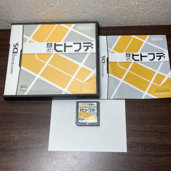 脳トレ ヒトフデ等4本まとめ売りセット - 画像 (5)