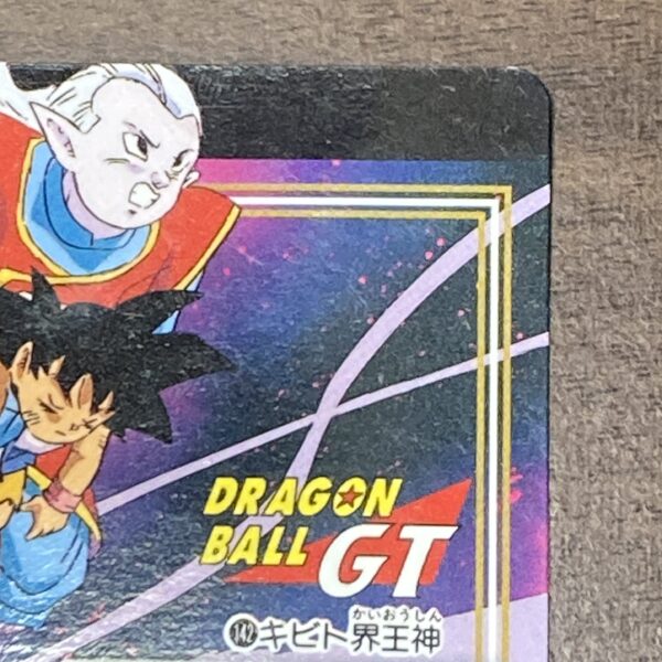 ドラゴンボールGT BANDAI 1997 142 キビト界王神 - 画像 (3)