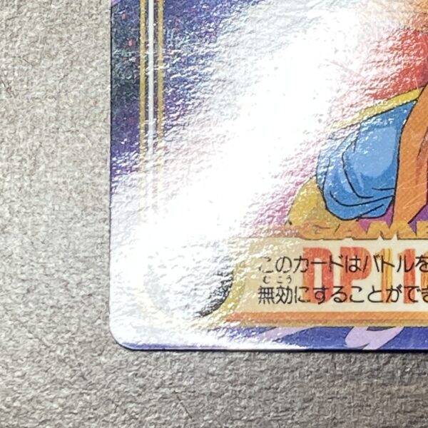 ドラゴンボールGT BANDAI 1997 142 キビト界王神 - 画像 (5)