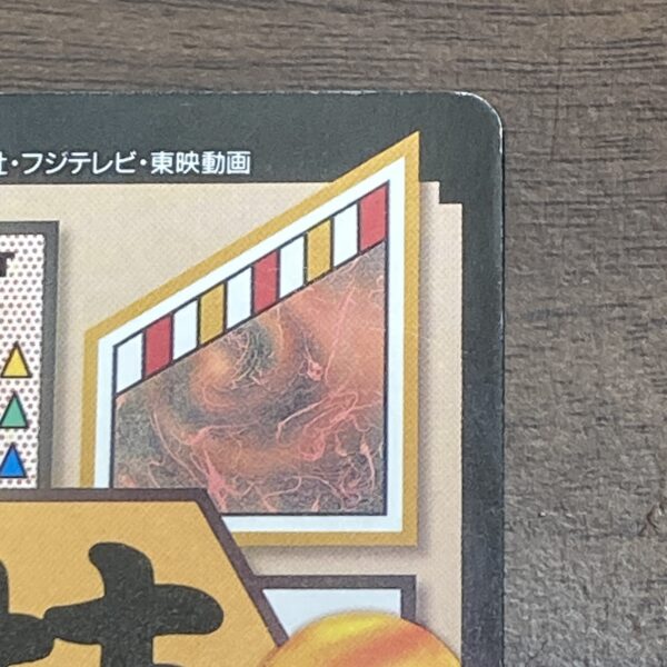 ドラゴンボールGT BANDAI 1997 142 キビト界王神 - 画像 (8)