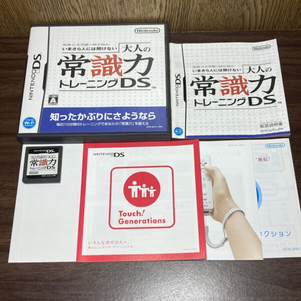 脳トレ 百ます計算等4本まとめ売りセット② - 画像 (4)