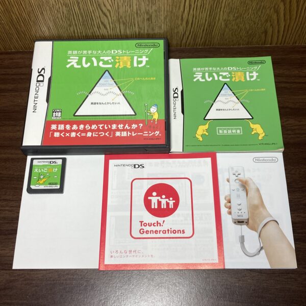 脳トレ Qさま！！DS等4本まとめ売りセット - 画像 (5)