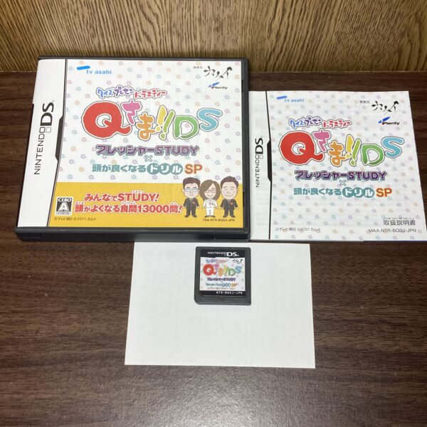 脳トレ Qさま！！DS等4本まとめ売りセット - 画像 (6)