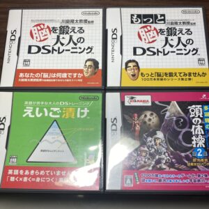 脳トレ 多湖輝の頭の体操等4本まとめ売りセット