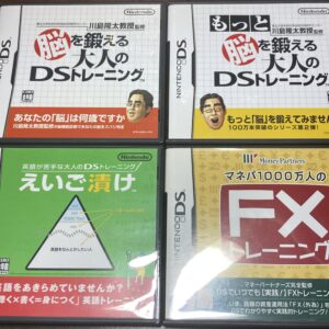 脳トレ FXトレーニング等4本まとめ売りセット