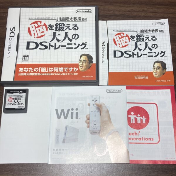 脳トレ FXトレーニング等4本まとめ売りセット - 画像 (2)