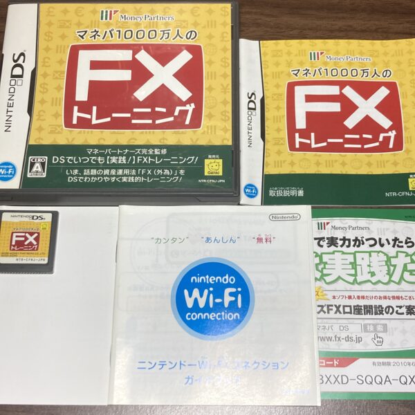脳トレ FXトレーニング等4本まとめ売りセット - 画像 (4)