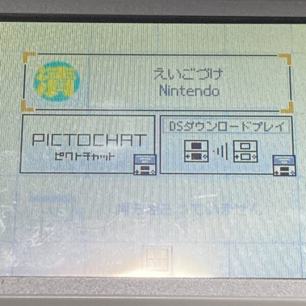 脳トレ FXトレーニング等4本まとめ売りセット - 画像 (8)
