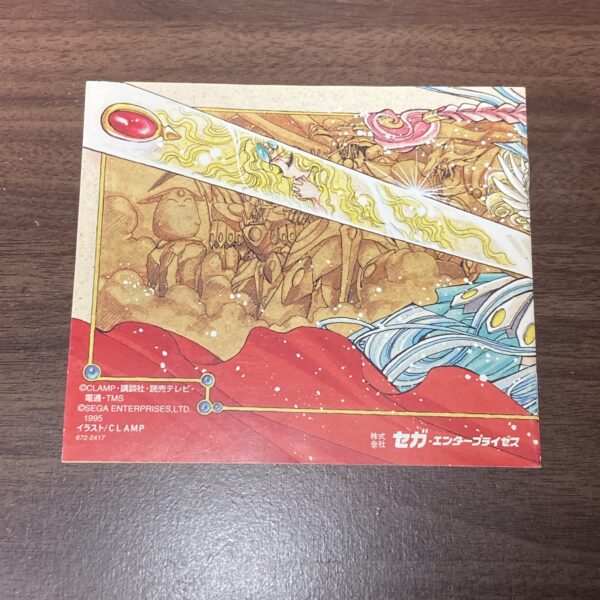 【セガサターン】魔法騎士レイアース - 画像 (6)