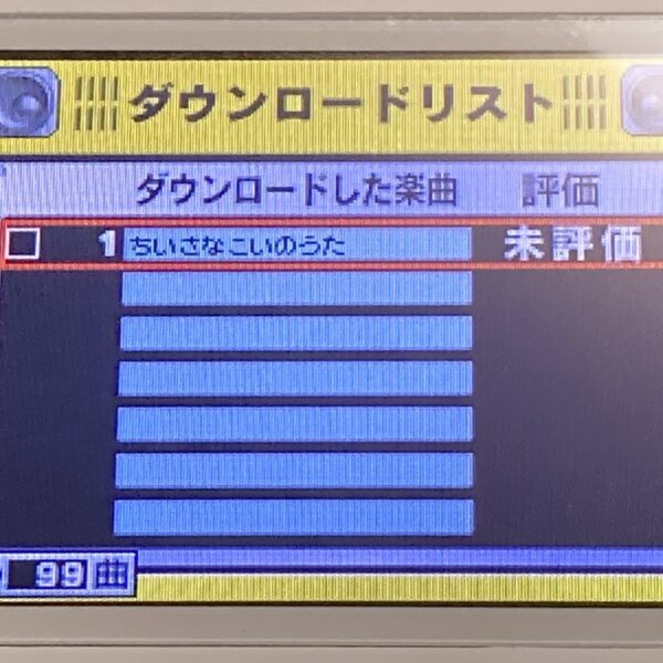 えいご漬け等 習慣づけトレーニングDS4本まとめ売りセット④ - 画像 (10)
