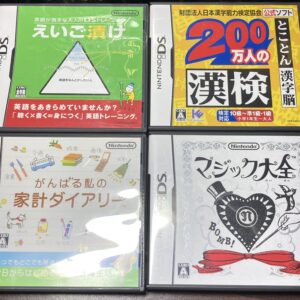 えいご漬け等 習慣づけトレーニングDS4本まとめ売りセット