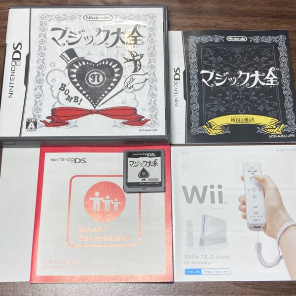えいご漬け等 習慣づけトレーニングDS4本まとめ売りセット - 画像 (5)