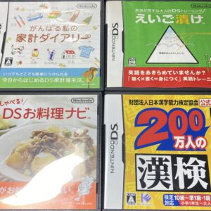 えいご漬け等 習慣づけトレーニングDS4本まとめ売りセット②