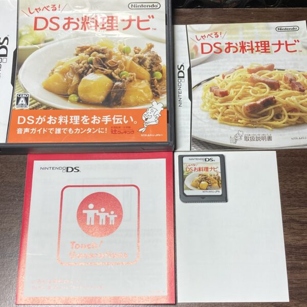 えいご漬け等 習慣づけトレーニングDS4本まとめ売りセット② - 画像 (4)